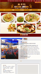 Mobile Screenshot of easterndragonpa.com